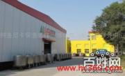 鱷魚尼卡保溫裝飾一體化成品板湖南服務(wù)中心 產(chǎn)品展示區(qū)的專業(yè)相冊與卓越會(huì)議展覽服務(wù)