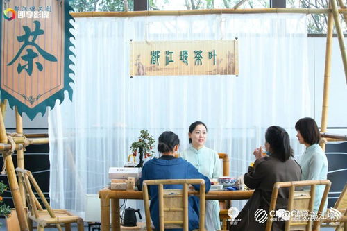 2020中國成都國際會(huì)議發(fā)展大會(huì)召開 都江堰邁向新興會(huì)展之城的新里程
